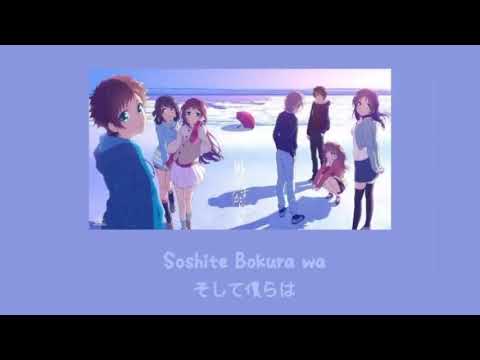 lull ~Soshite Bokura wa~ (TV Size Cover by Snowxflower)