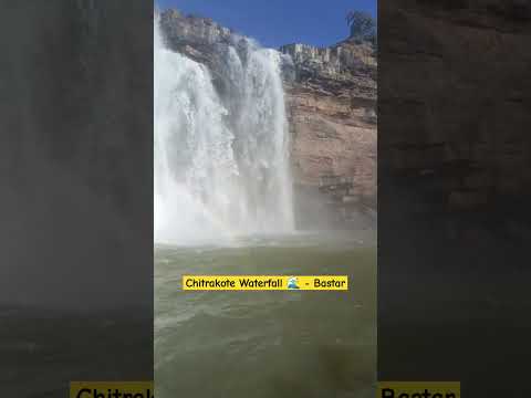 Chitrakote Waterfall 🌊 | Bastar Waterfall | Chhattisgarh | Waterfalls 🌊 of Chhattisgarh | Shorts 🎥