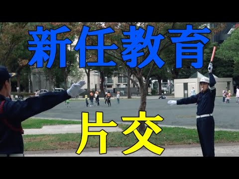 【株式会社イージス】警備員の新任研修風景