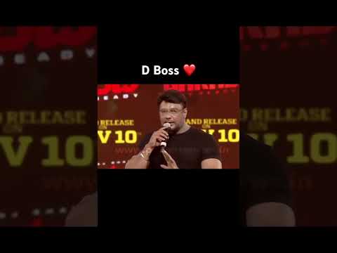 D Boss ❤️ #dhanveerah #love #dbossdarshancraze #duet #dbossfan #dbossdarshanfans #dbossfanforever