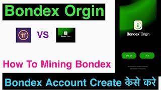 Bondex Mining App | How To Create Bondex Orgin Account | Bondex Mining Keise Kare |Best Mining App