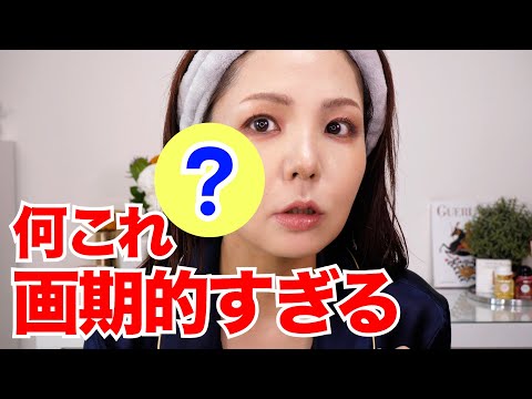 イベント/プレゼント開封/カタパンって知ってる？