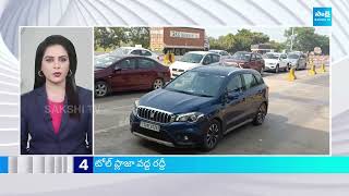 Top 25 Headlines | Sakshi News Express | Latest Telugu News @1:00 PM | 12-01-2025 | @SakshiTV