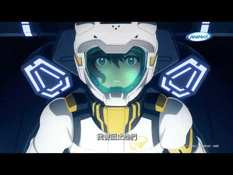 Animax《機動戰士鋼彈 水星的魔女》第2季第12集精彩片段