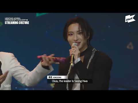 [ENG SUB] ATEEZ IN MEKONG-KOREA FRIENDSHIP CONCERT