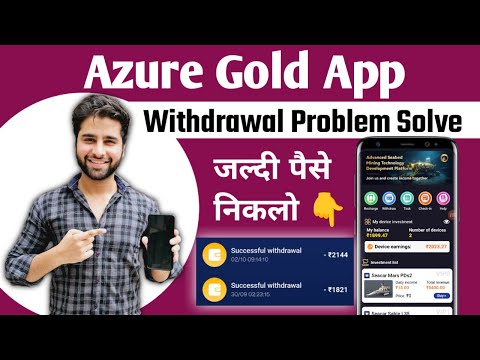 Azure Gold withdrawal problem | Azure Gold Earning App | Azure Gold payment proof