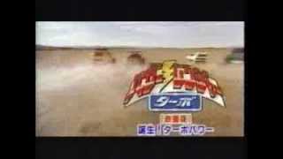 Turbo: A Power Rangers Movie - Japanese Promo