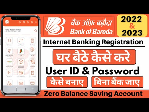 Bank Of Baroda Internet Banking Registration Live Process