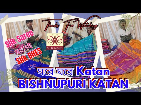 আপনাদের কথা রাখা কর্তব্য🙏 Bishnupuri Silk |Bishnupuri Silk Saree Price |Bishnupuri Kalakshetra Saree