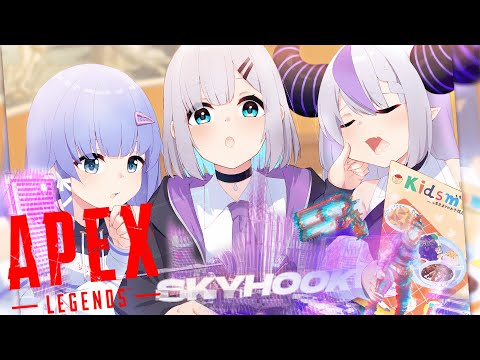 【APEX】V最協のための修行♯10 カスタム参加します！頑張るぞ！【ラプラスダークネス/ホロライブ】