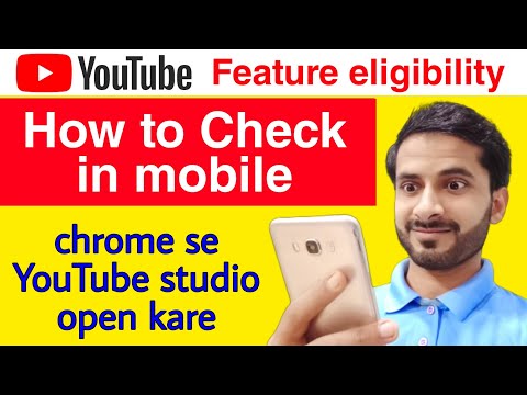 how to check channel feature Eligibility in mobile l YouTube advanced feature Eligibility