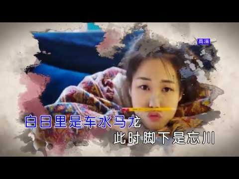 花粥&王勝男 - 出山 (無人聲)(純音樂)(伴奏)KTV