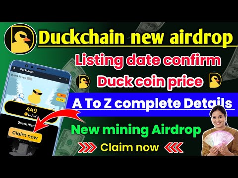 Duck chain airdrop।duck chain airdrop claim।duck chain airdrop full details। Duckchain listing date