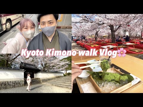 與日本男友的京都賞櫻和服Vlog｜日本賞櫻最佳景點散步路線！一生至少要去一次！打卡美照拍不完