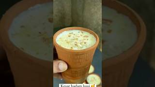 #kesarbadammilk #lassi #badam #recipe #foodshorts #foodicouple #breakfast