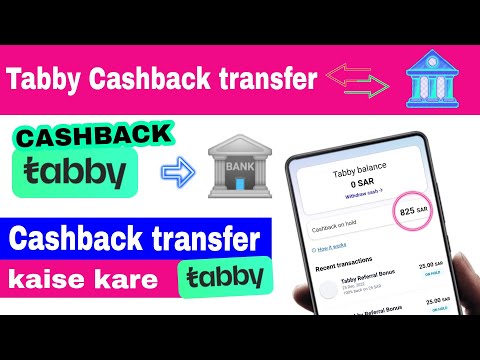 Tabby app cashback transfer to bank account | tabby app se cashback account main transfer kaise kare