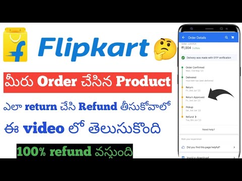 How to Return Flipkart Products Telugu|Flipkart New Return Policy 2023