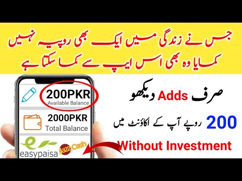 Real Jazzcash Easypaisa Earning App without investment • Online Earning in Pakistan • Earn Money