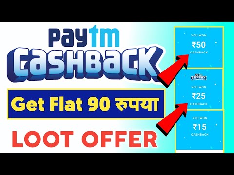 💥Paytm Cashback Offer Today / Cashback Offer Today 😍🤩 Get Flat 90Rs Cashback Offer Today