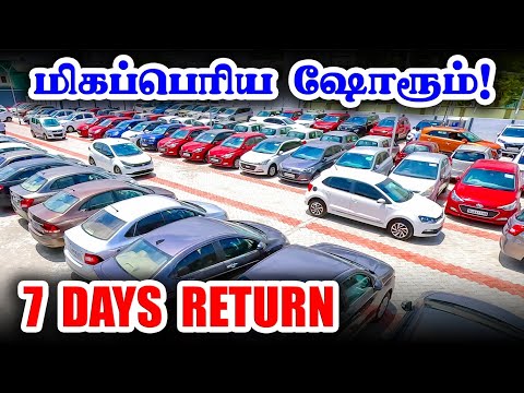 ❤️‍🔥150+ Cars | Used cars for SALE🚘 | Cars24 Coimbatore