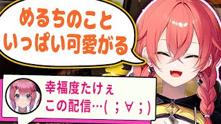 あかめるは相思相愛と言いつつのぞめるは絶対に譲らない獅子堂あかり【にじさんじ/いでぃおす/切り抜き】