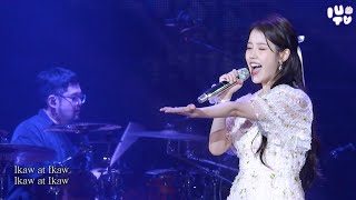 IU - Pasilyo (Ikaw at Ikaw) [Orig. by Sunkissed Lola] IU HEREH Concert in Manila (June 01, 2024)