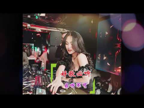 七月EDM慢摇   来啦~来啦 sibei kick 《好歌必听 ★ 非听不可》