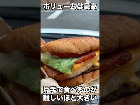 【LOG KIT】佐世保駅にある佐世保バーガーの名店 #長崎グルメ