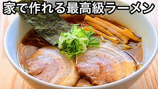 [Can be done in 1 hour] How to make soy sauce ramen with no more [best ever].