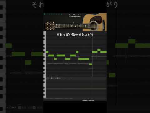 How to make a calm guitar song in one minute