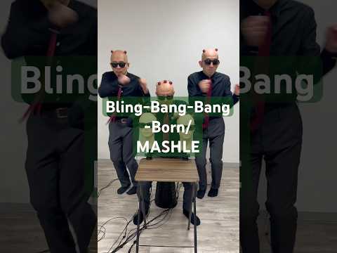 【Bling-Bang-Bang-Born/MASHLE】We have increased the number of members from last time😎🙌 #creepynuts