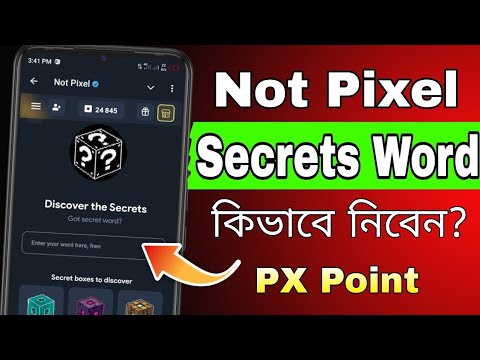 Not Pixel Secrets Word In Bangla || Not Pixel Airdrop Update || Not Pixel Secrets Words Code