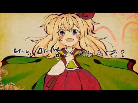 【SeeU Original】 꼬까신