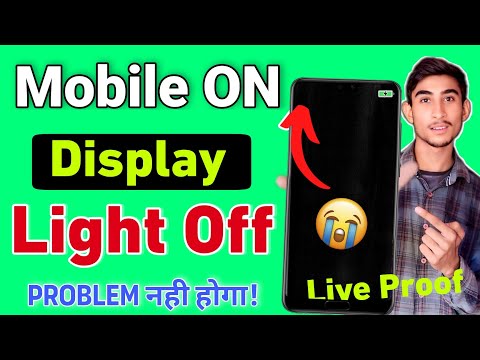 Phone On Hai But Display Not Working | Mobile On Hai Display Light Off Problem | Display Repair