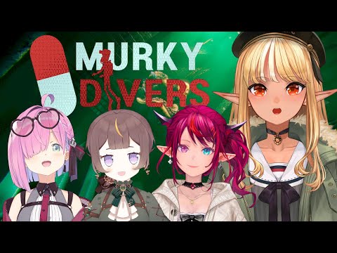 【 Murky Divers】#ふれあいんなにゃ で海に潜ってみるぞ！【不知火フレア/ホロライブ】