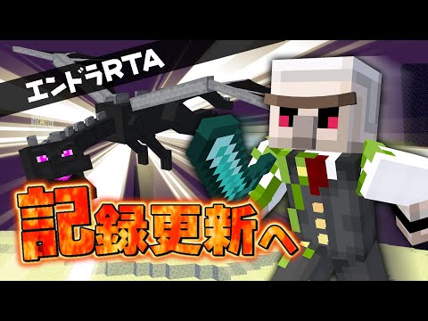 【マイクラ】 無限ワールドリセット！ #11