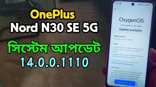 OnePlus Nord N30 SE 5G System Update 14.0.0.1110, What's New?