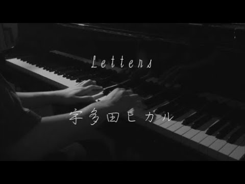 Letters - 宇多田ヒカル【ピアノ】 / Utada Hikaru