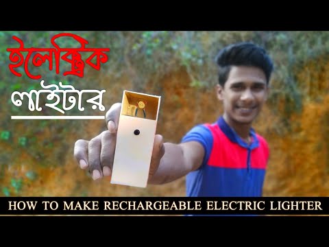 #rechargeabile#electric#lighter| How to make rechargeable electric lighter|