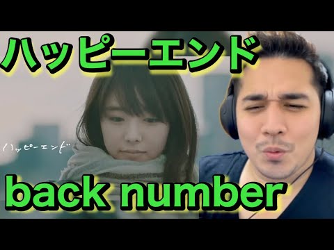 【海外の反応】back number / ハッピーエンド - Reaction Video -［リアクション動画］［メキシコ人の反応］