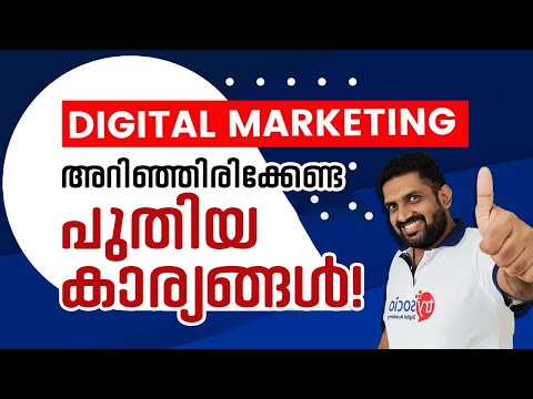 Latest Digital Marketing Trends Explained in Malayalam| Know all Digital Marketing Updates