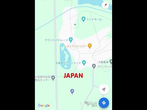 北海道の中にある日本🇯🇵