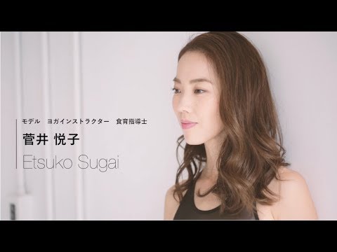 【YOLO.style vol.8撮影裏側】菅井悦子さんインタビュー