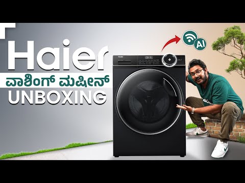 Haier AI Washing Machine Unboxing in ಕನ್ನಡ⚡Haier 9 kg AI Fully Automatic Front Load Washing Machine