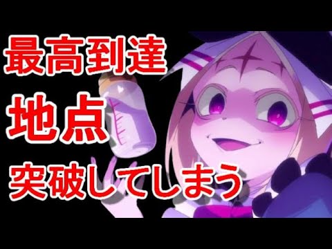 【2024年冬アニメ】魔法少女にあこがれて感想 【オタクの在り方】