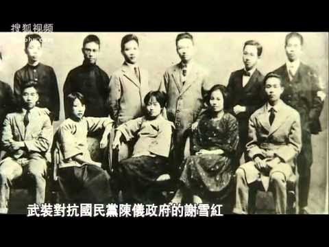 寻找蒋经国第1集