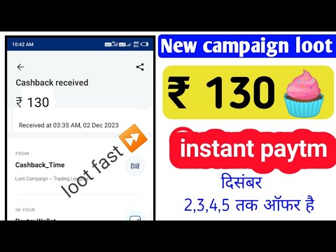 Today New Campaign Loot Offer | Just Signup and Get Instant ₹120 Paytm Cash | New Earning Apps Today