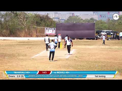 mohili vs manivali SHREE GAONDEVI CRICKET CLUB ANTARLI CHASHAK - 2024