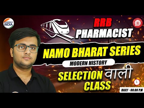 RRB Pharmacist | Modern History | Namo Bharat Series | Selection वाली Class #pharmacist