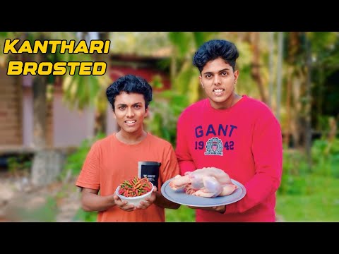 KANTHARI BROASTED | പണി പാളി 😂 | #food #foodvlog #foodie